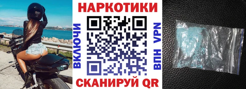 Где купить наркоту Кола APVP  Кокаин  Меф  Марихуана 