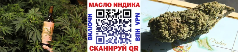 Печенье с ТГК конопля  Кола 