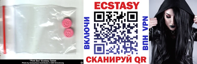 Экстази Cube  Кола 