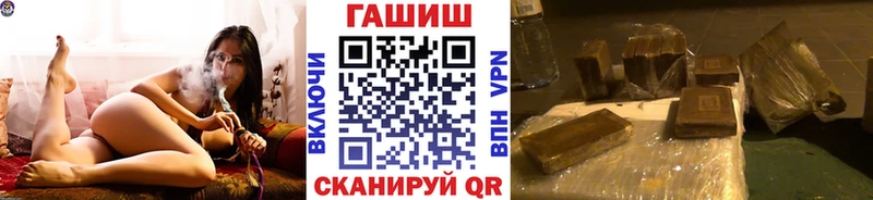 ГАШ индика сатива  mega вход  Кола 