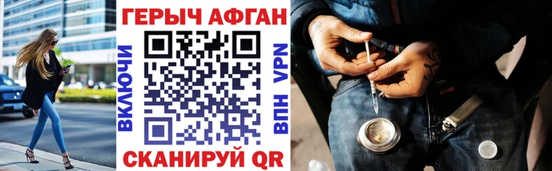 ОМГ ОМГ ONION  Кола  ГЕРОИН хмурый 