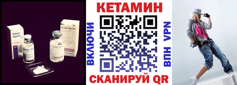 наркошоп  Кола  КЕТАМИН ketamine 