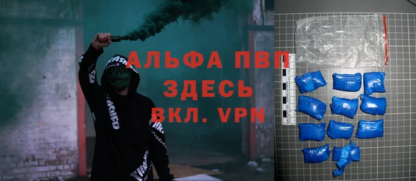 Альфа ПВП Алзамай