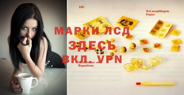 марки lsd Алексеевка