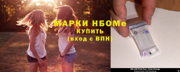 марки lsd Алексеевка