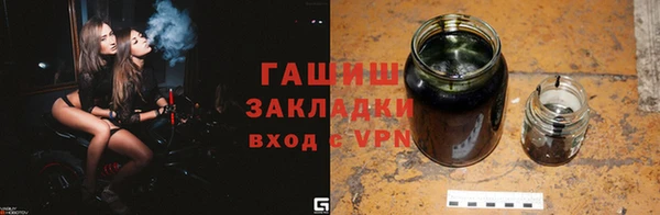 Альфа ПВП Алзамай