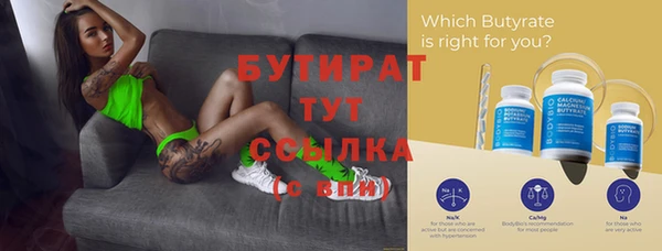 а пвп мука Киселёвск