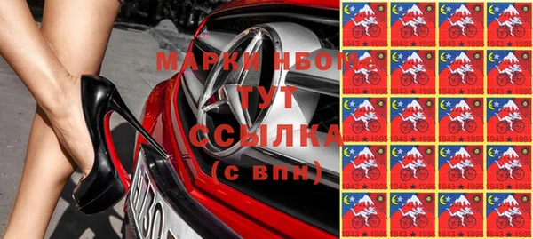 марки lsd Алексеевка