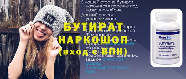 стафф Алексин