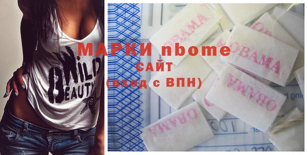 марки lsd Алексеевка