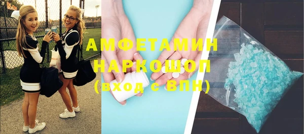 мескалин Семикаракорск