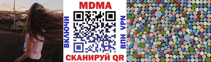 гидра зеркало  Кола  МДМА молли  купить наркотик 