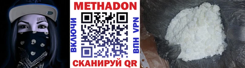 МЕТАДОН мёд  Кола 
