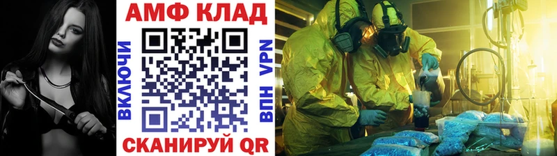 МЕТАМФЕТАМИН Methamphetamine  Кола 
