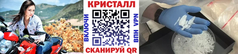 МЕТАМФЕТАМИН пудра Кола