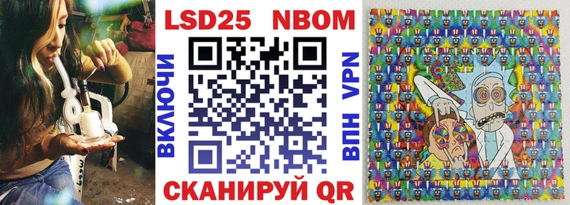 Наркотические марки 1,5мг  Кола 