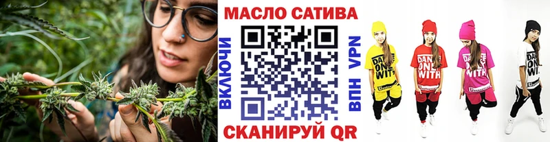 магазин  наркотиков  Кола  ТГК гашишное масло 